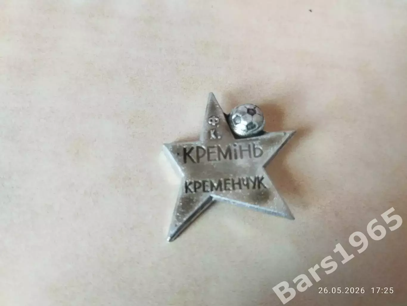 Значок ФК Кремень Кременчук