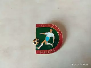 Значок ФК Динамо Киев