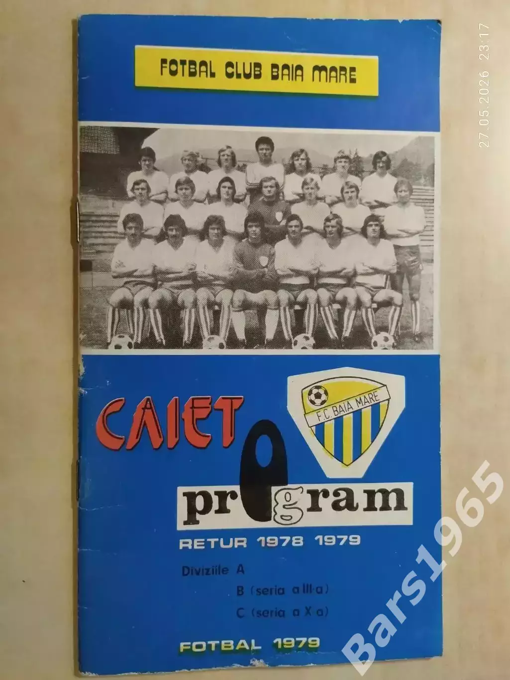 FC Baia Mare ФК Байя Маре Румыния 1978-1979