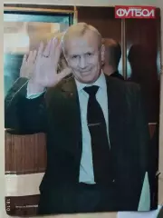 Постер Вячеслав Колосков