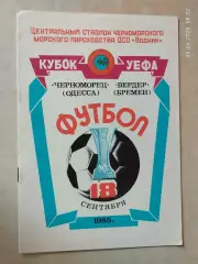 Черноморец Одесса - Вердер Бремен ФРГ 1985