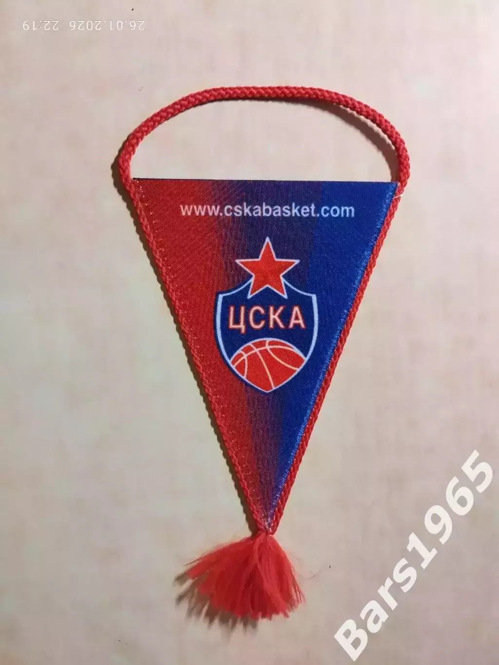 Вымпел БК ЦСКА Москва