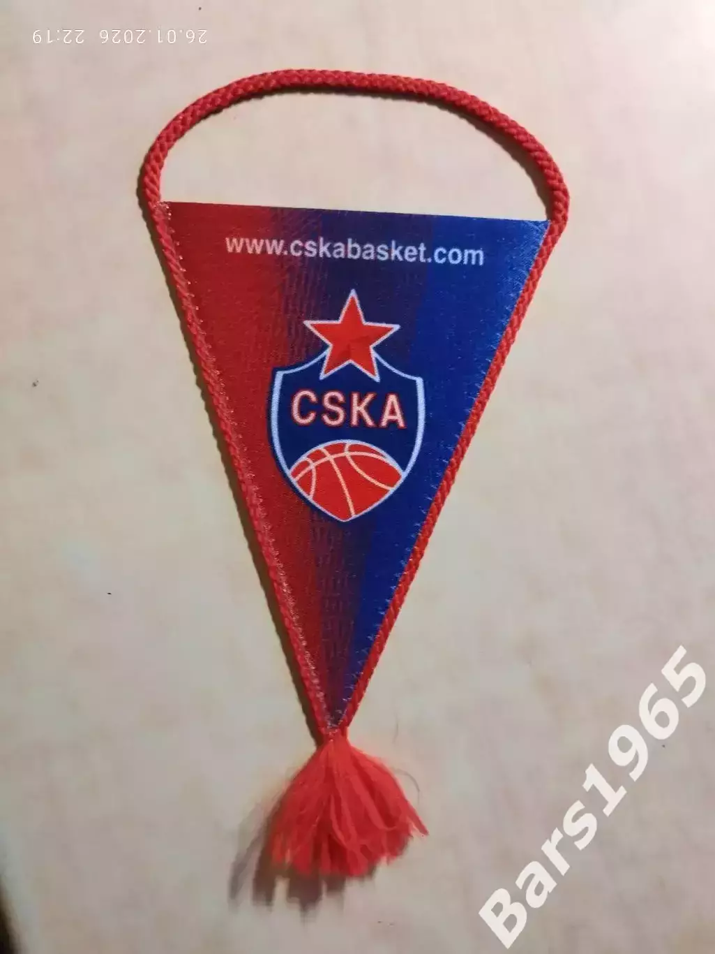 Вымпел БК ЦСКА Москва 1