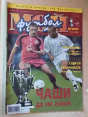 Мой футбол №30 (149) 2002