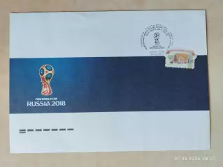 Чемпионат Мира по футболу Россия 2018 Самара