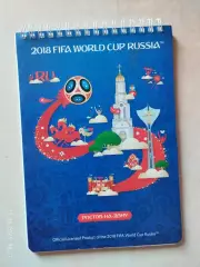 Чемпионат мира по футболу 2018 Блокнот Ростов-на-Дону