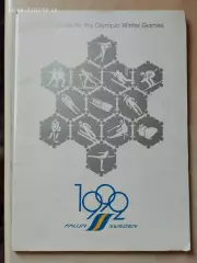 Кандидат на участие в зимних Олимпийских играх 1992 Фалун Швеция