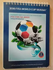 Чемпионат мира по футболу 2018 Блокнот Ростов-на-Дону вид 2
