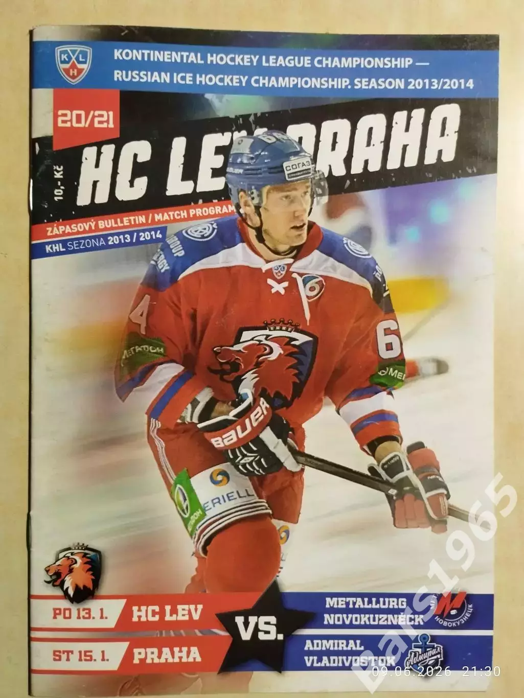 Лев Прага, Чехия - Металлург Новокузнецк, Адмирал Владивосток 2014