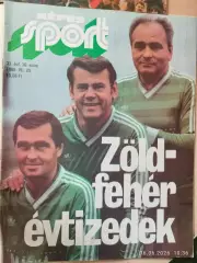 Kepes Sport Венгрия № 30 1986