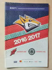 Металлург Магнитогорск - Металлург Новокузнецк, Сибирь Новосибирск 2016