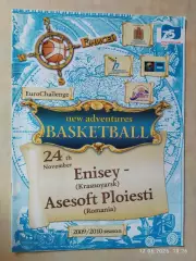 Енисей Красноярск - Asesoft Ploiesti Румыния 2009 Еврокубок