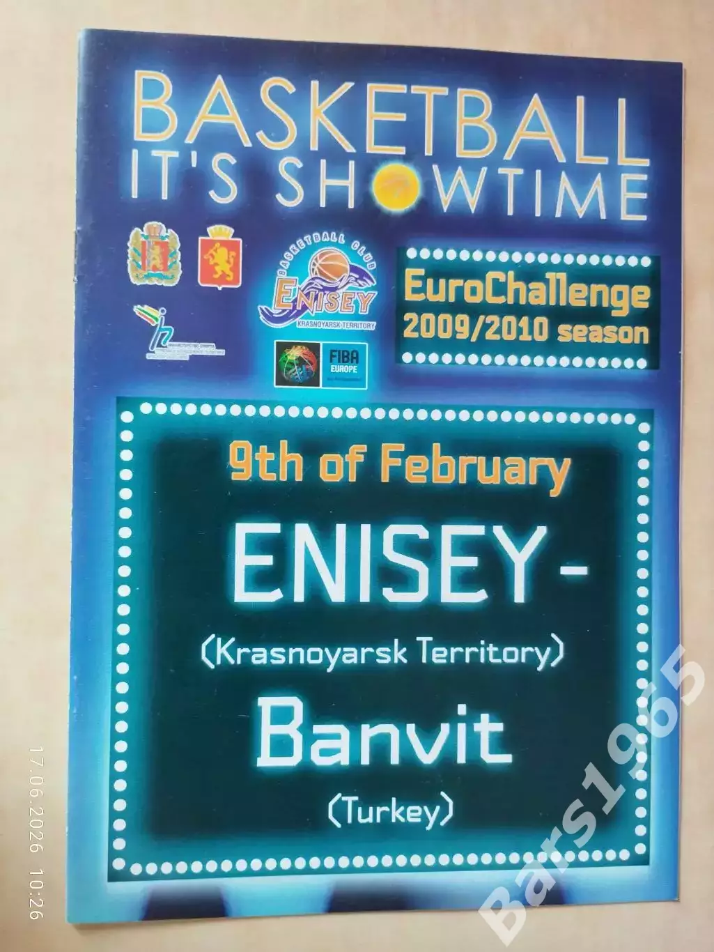 Енисей Красноярск - Banvit Турция 2010 Еврокубок