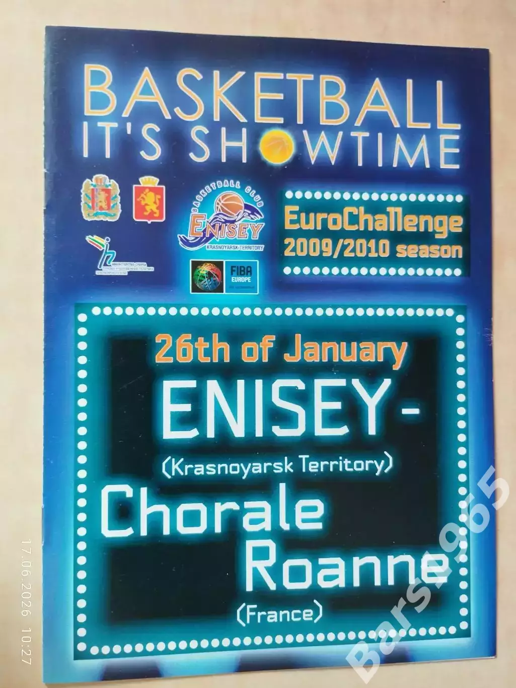 Енисей Красноярск - Chorale Roanne Франция 2010 Еврокубок