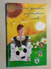 Краснодар 2010 Женщины