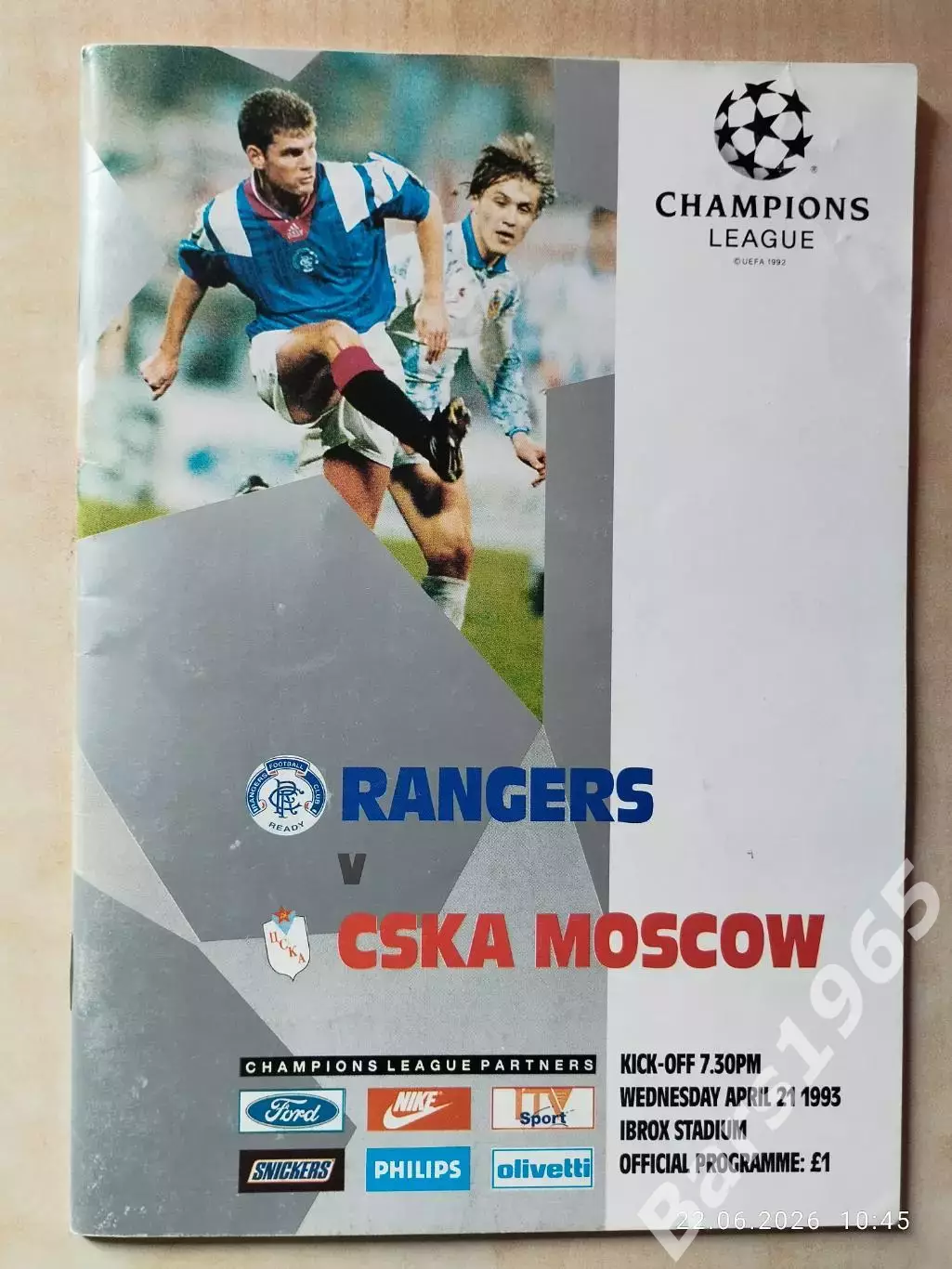 Глазго Рейнджерс Шотландия - ЦСКА Москва 1993