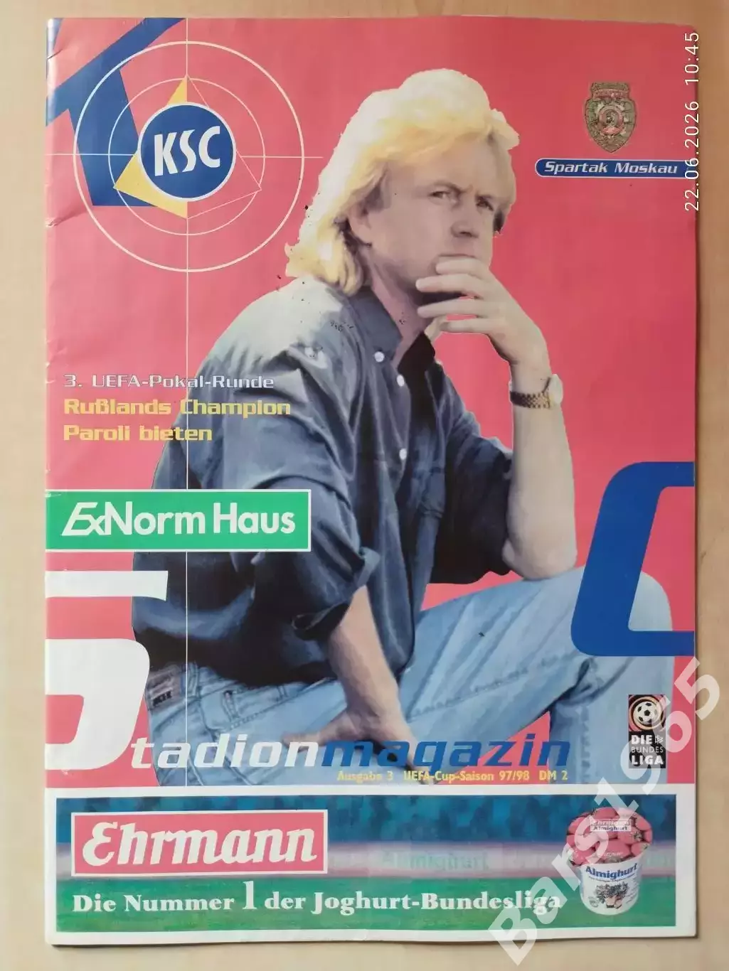 Карлсруэ Германия - Спартак Москва 1997