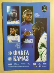 Факел Воронеж - КАМАЗ Набережные Челны 2026