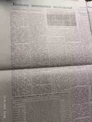 ЦДКА Москва 1950 Дублеры