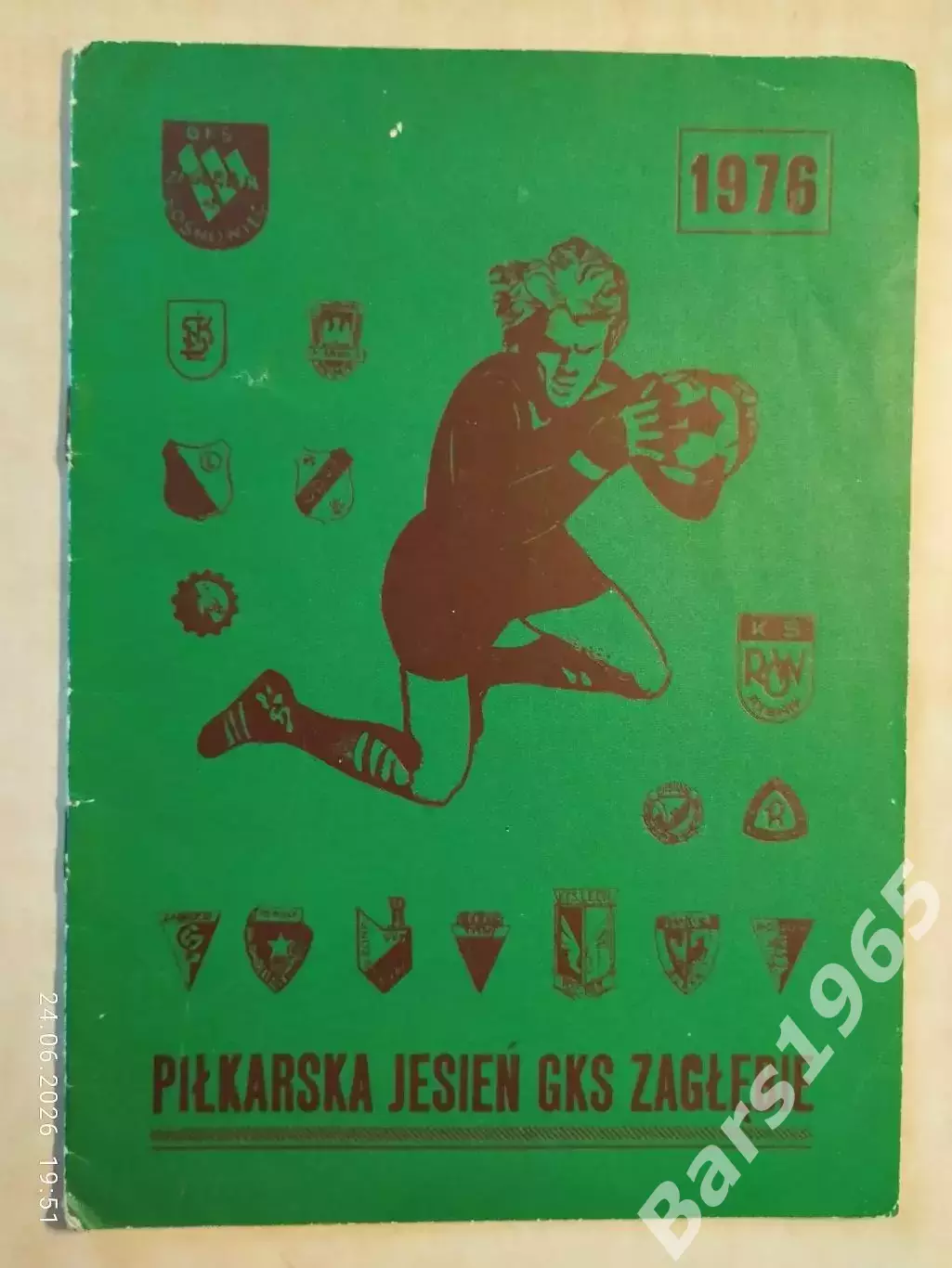 Заглембе Польша 1976