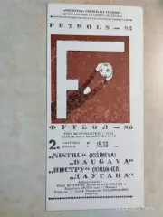 Даугава Рига - Нистру Кишинев 1986