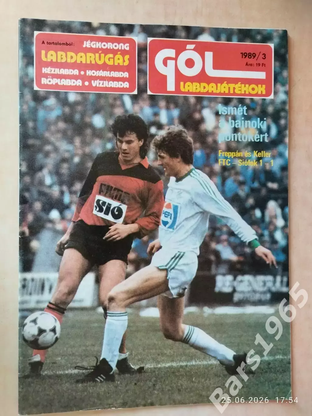 Gol № 3 1989 Венгрия