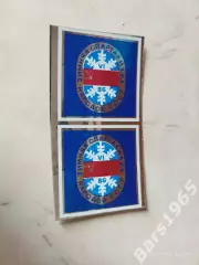 Наклейка Зимняя Спартакиада народов СССР Красноярск 1986