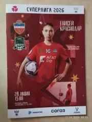 ЖФК Енисей Красноярск - ЖФК Краснодар 2026 Женщины