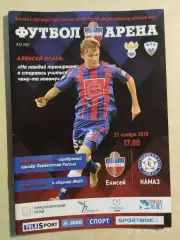 Енисей Красноярск - КАМАЗ Набережные Челны 2015