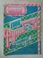 Трактор Павлодар - Химик Джамбул 1986