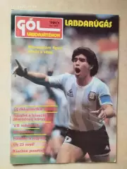 Gol № 9 1989 labdarugas Венгрия Марадона