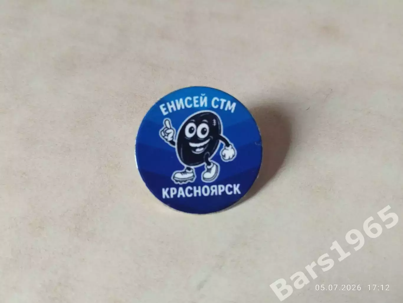 Значок Енисей-СТМ Красноярск Регби Вид 3