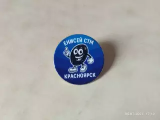 Значок Енисей-СТМ Красноярск Регби Вид 3