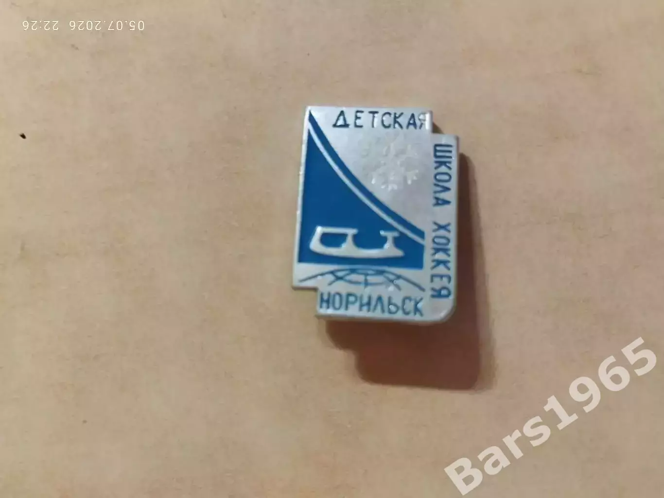 Значок Детская школа хоккея Норильск