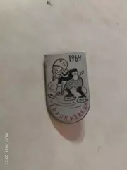 Значок Хоккей Новокузнецк 1969