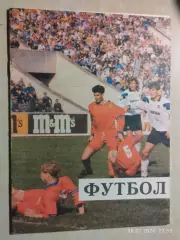 ЦСКА Москва - Ференцварош Венгрия 1994