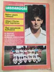 labdarugas Венгрия № 11, 1987