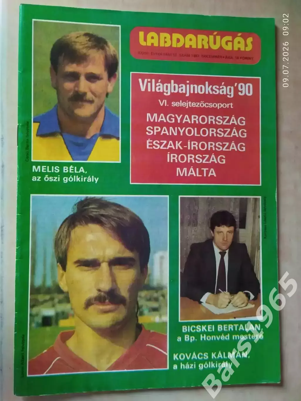 labdarugas Венгрия № 12, 1987