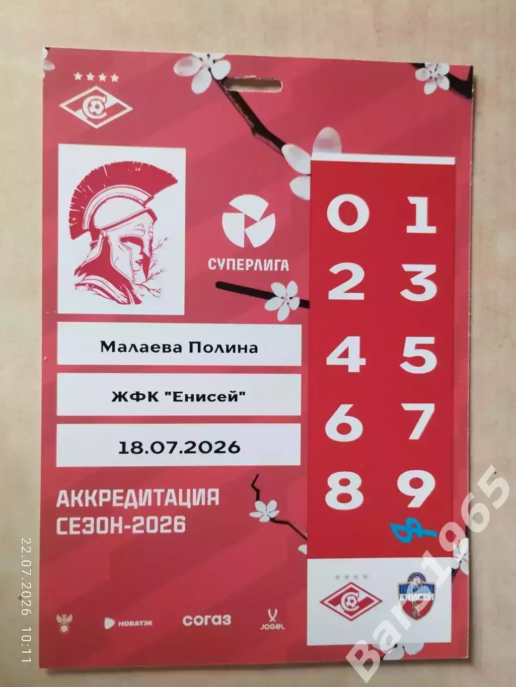 ЖФК Спартак Москва - ЖФК Енисей Красноярск 2026 Женщины Аккредитация