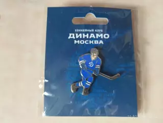 Значок ХК Динамо Москва