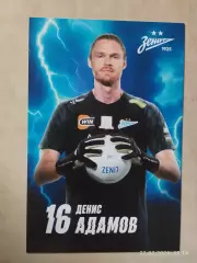 Денис Адамов Зенит Санкт-Петербург