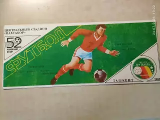 Пахтакор Ташкент - Таврия Симферополь 1989