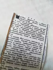 Регби Красный Яр Красноярск - Зенит Зеленоград 1992