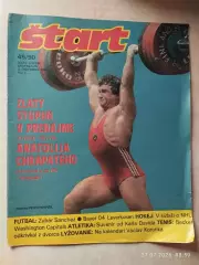 Start № 49 1990