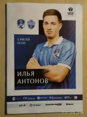Динамо Вологда - Енисей-2 Красноярск 2026