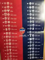 Енисей Красноярск 2026-2027 Афиша-Календарь игр