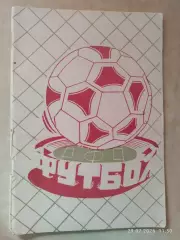 Тамбов 1993