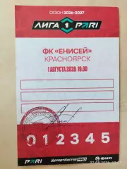 Спартак Кострома - Енисей Красноярск 2026 Аккредитация