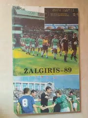 Вильнюс 1989