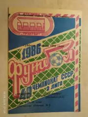 Трактор Павлодар - Целинник Целиноград 1986